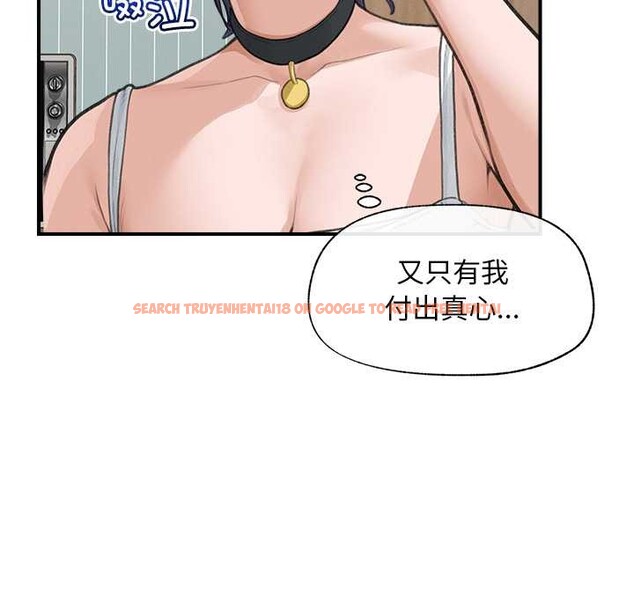 查看漫画超導體覺醒/超導體大叔 - 第8話 - tymanga.com中的3842149图片