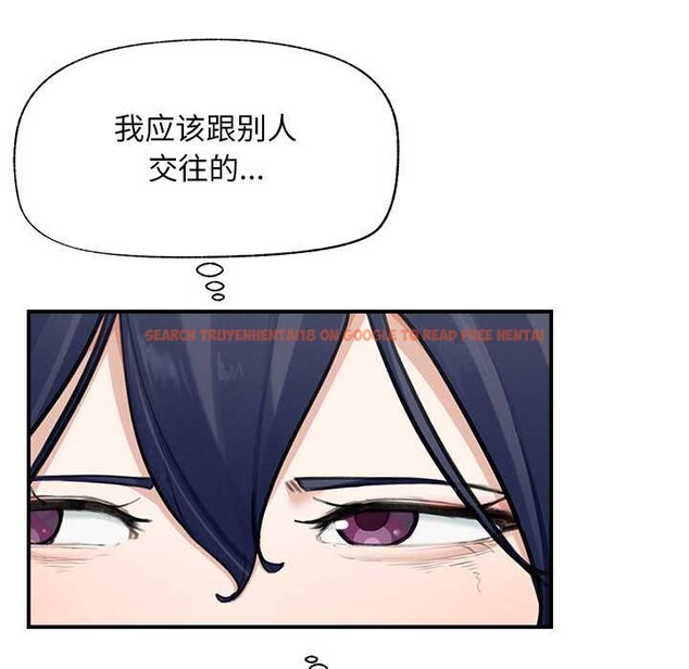 查看漫画超導體覺醒/超導體大叔 - 第8話 - tymanga.com中的3842150图片