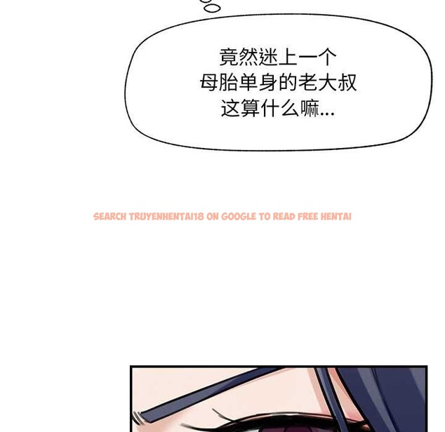 查看漫画超導體覺醒/超導體大叔 - 第8話 - tymanga.com中的3842151图片