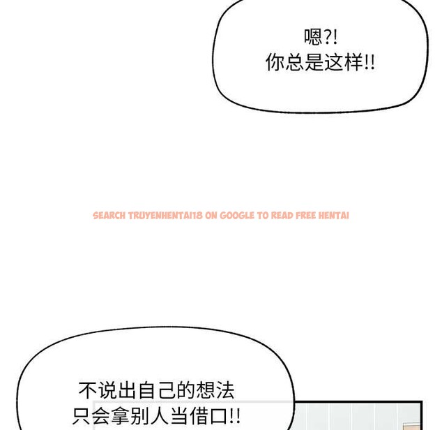 查看漫画超導體覺醒/超導體大叔 - 第8話 - tymanga.com中的3842159图片