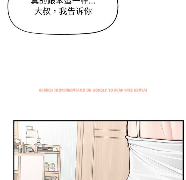 查看漫画超導體覺醒/超導體大叔 - 第8話 - tymanga.com中的3842161图片