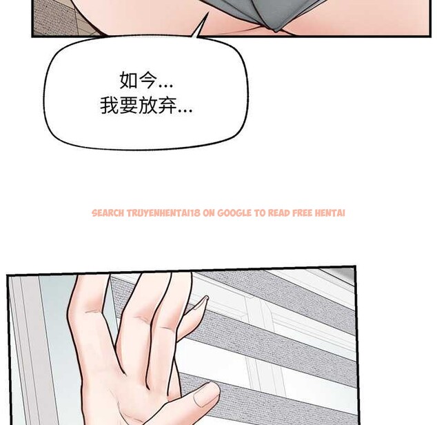 查看漫画超導體覺醒/超導體大叔 - 第8話 - tymanga.com中的3842163图片