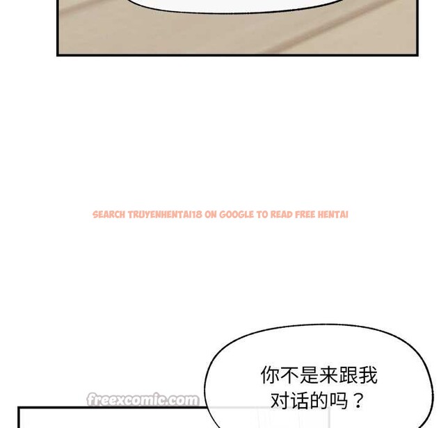 查看漫画超導體覺醒/超導體大叔 - 第8話 - tymanga.com中的3842176图片