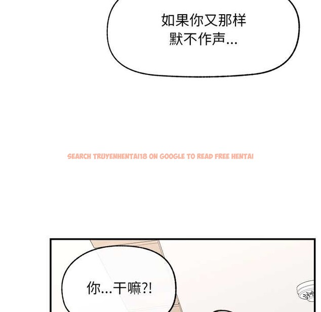 查看漫画超導體覺醒/超導體大叔 - 第8話 - tymanga.com中的3842178图片