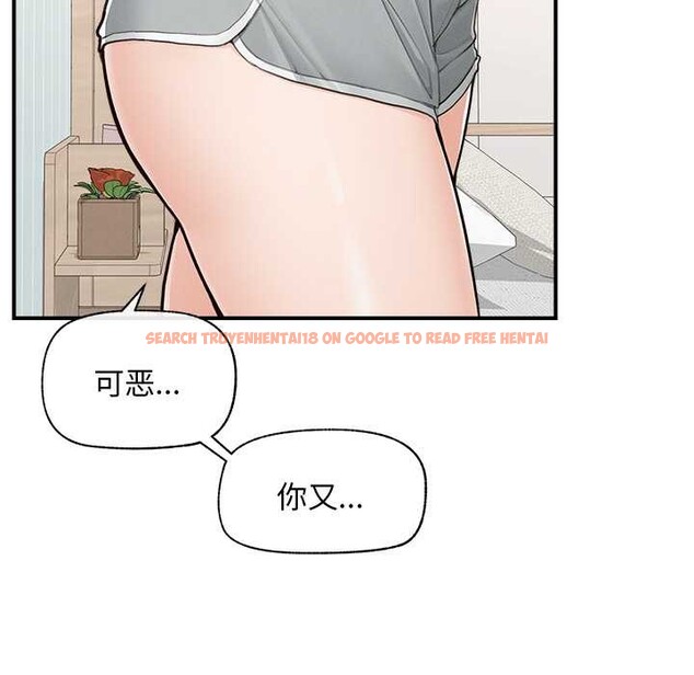 查看漫画超導體覺醒/超導體大叔 - 第8話 - tymanga.com中的3842199图片