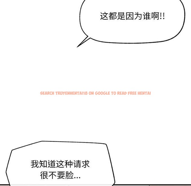 查看漫画超導體覺醒/超導體大叔 - 第8話 - tymanga.com中的3842201图片