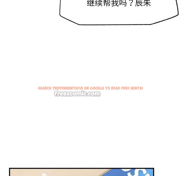 查看漫画超導體覺醒/超導體大叔 - 第8話 - tymanga.com中的3842204图片