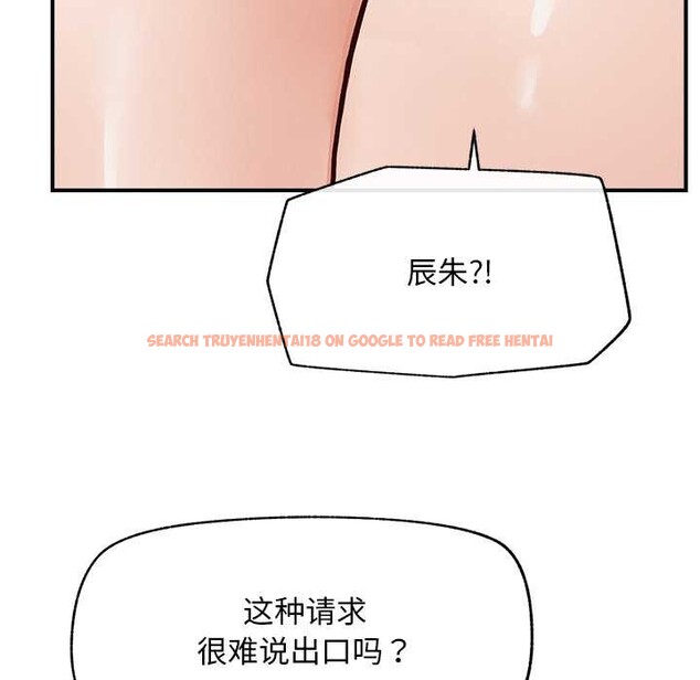 查看漫画超導體覺醒/超導體大叔 - 第8話 - tymanga.com中的3842221图片