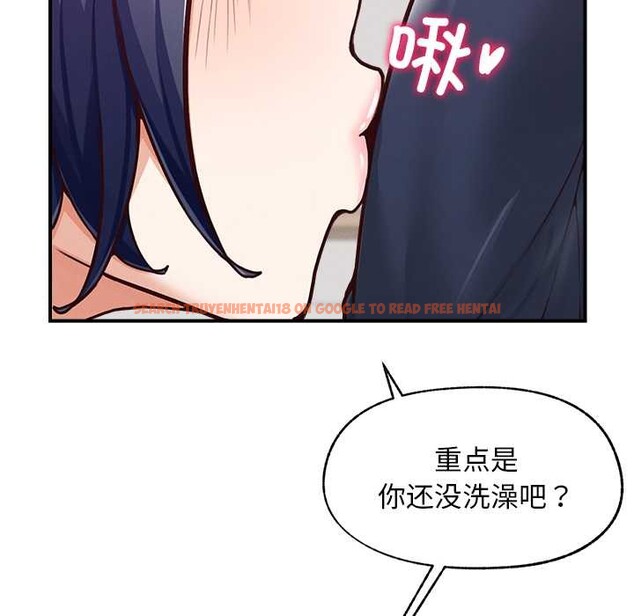 查看漫画超導體覺醒/超導體大叔 - 第8話 - tymanga.com中的3842225图片