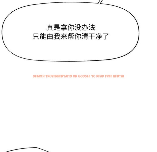 查看漫画超導體覺醒/超導體大叔 - 第8話 - tymanga.com中的3842226图片