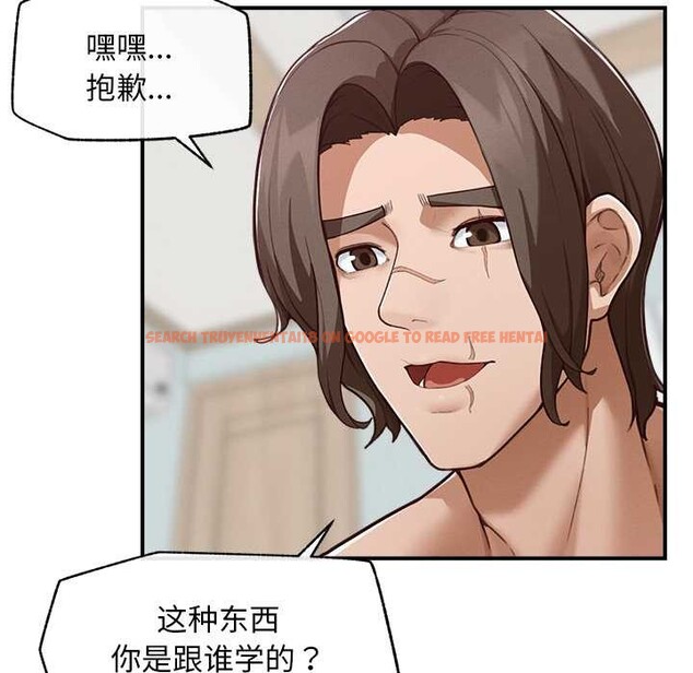 查看漫画超導體覺醒/超導體大叔 - 第8話 - tymanga.com中的3842227图片