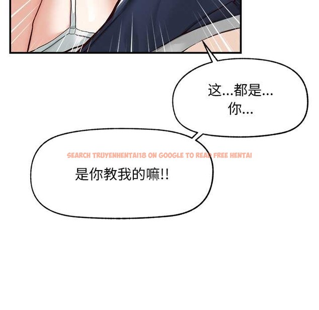 查看漫画超導體覺醒/超導體大叔 - 第8話 - tymanga.com中的3842229图片