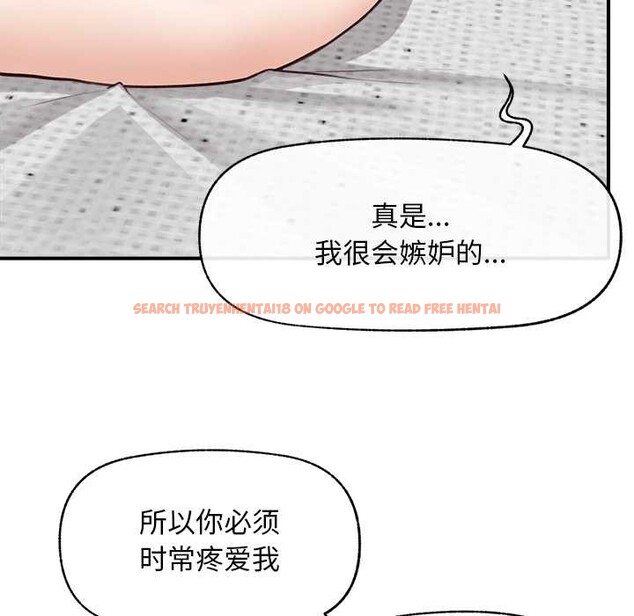 查看漫画超導體覺醒/超導體大叔 - 第8話 - tymanga.com中的3842235图片