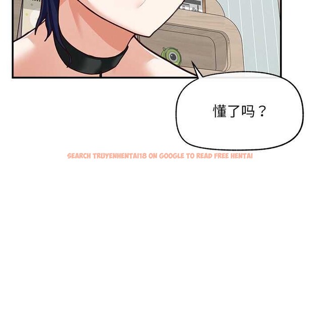 查看漫画超導體覺醒/超導體大叔 - 第8話 - tymanga.com中的3842237图片