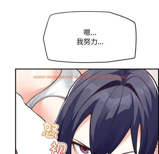 查看漫画超導體覺醒/超導體大叔 - 第8話 - tymanga.com中的3842238图片