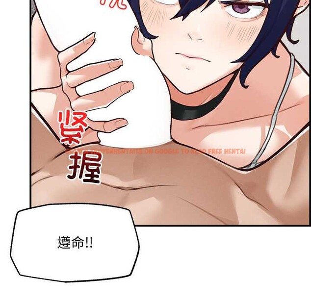 查看漫画超導體覺醒/超導體大叔 - 第8話 - tymanga.com中的3842239图片