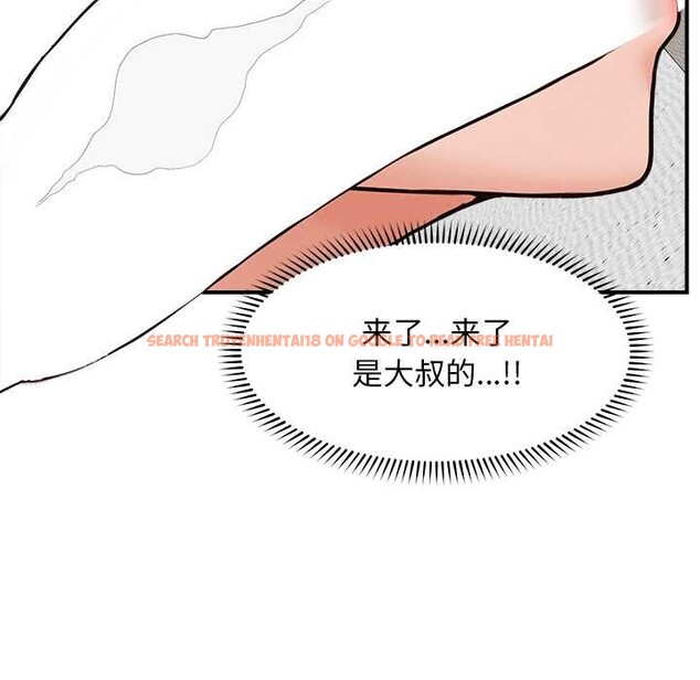 查看漫画超導體覺醒/超導體大叔 - 第8話 - tymanga.com中的3842252图片