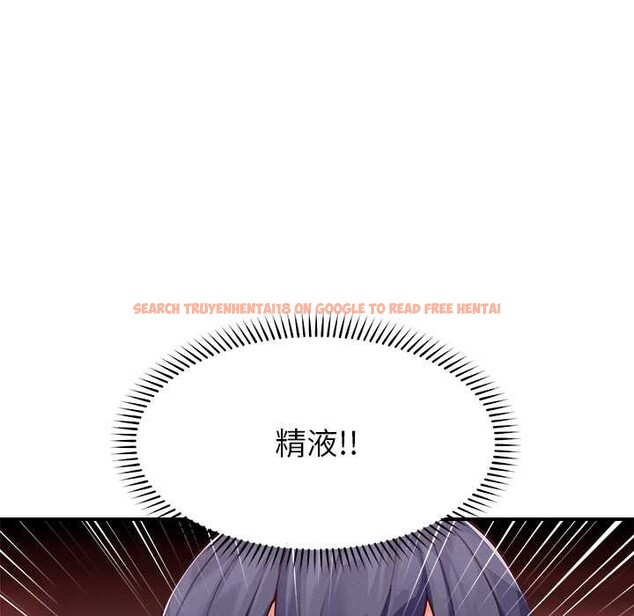 查看漫画超導體覺醒/超導體大叔 - 第8話 - tymanga.com中的3842253图片