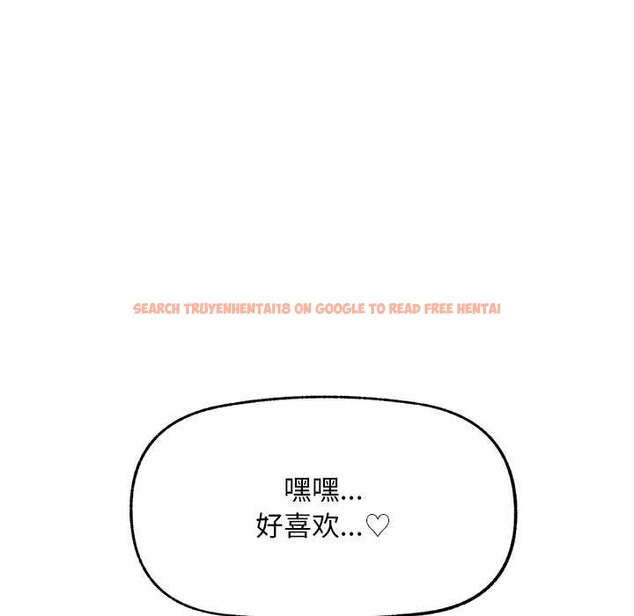 查看漫画超導體覺醒/超導體大叔 - 第8話 - tymanga.com中的3842262图片