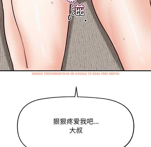 查看漫画超導體覺醒/超導體大叔 - 第8話 - tymanga.com中的3842265图片