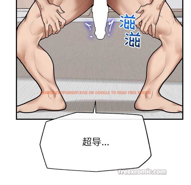 查看漫画超導體覺醒/超導體大叔 - 第9話 - tymanga.com中的3867447图片