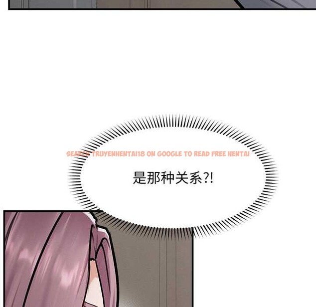 查看漫画超導體覺醒/超導體大叔 - 第9話 - tymanga.com中的3867469图片