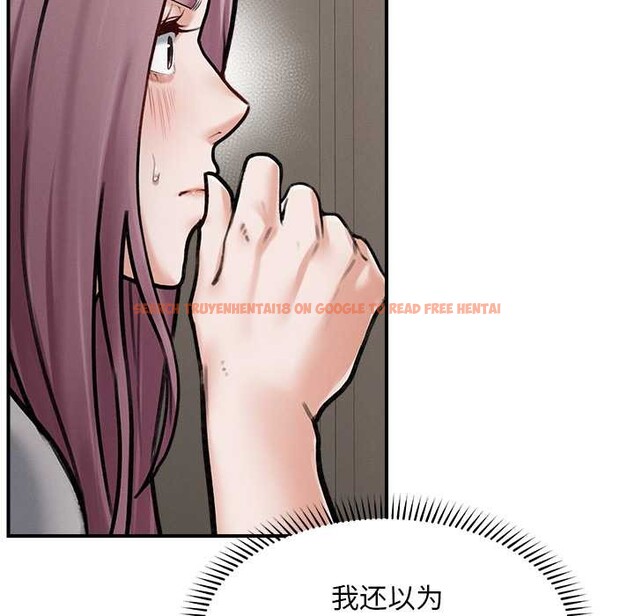 查看漫画超導體覺醒/超導體大叔 - 第9話 - tymanga.com中的3867470图片