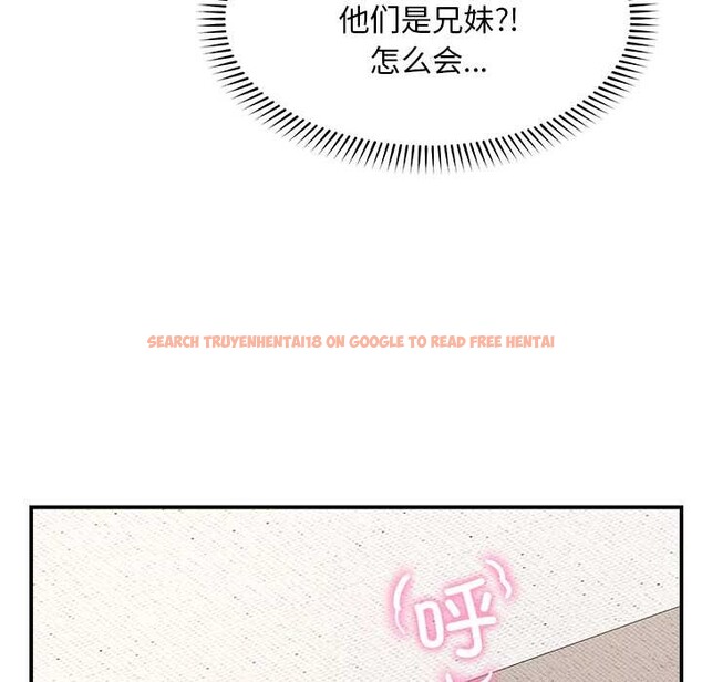 查看漫画超導體覺醒/超導體大叔 - 第9話 - tymanga.com中的3867471图片