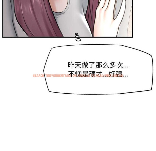 查看漫画超導體覺醒/超導體大叔 - 第9話 - tymanga.com中的3867479图片