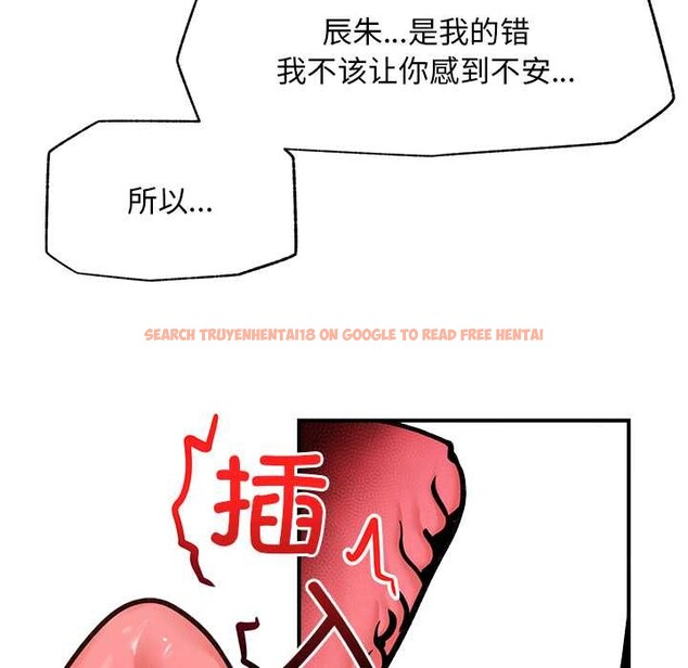 查看漫画超導體覺醒/超導體大叔 - 第9話 - tymanga.com中的3867484图片