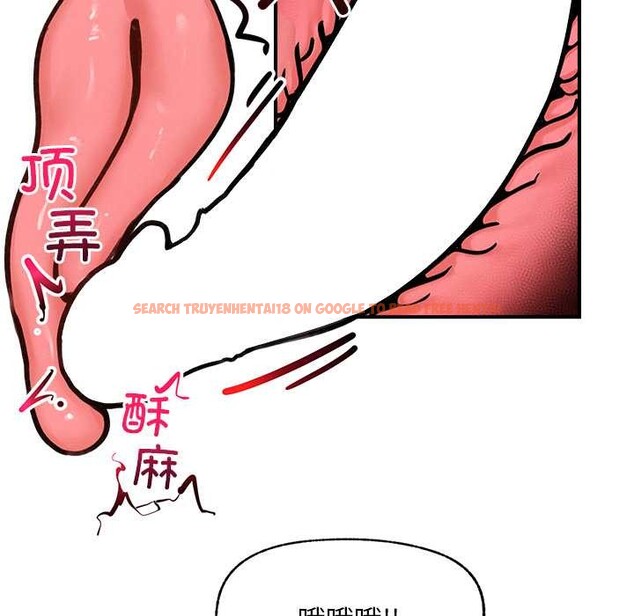 查看漫画超導體覺醒/超導體大叔 - 第9話 - tymanga.com中的3867485图片