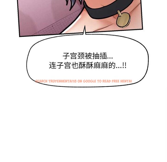 查看漫画超導體覺醒/超導體大叔 - 第9話 - tymanga.com中的3867487图片