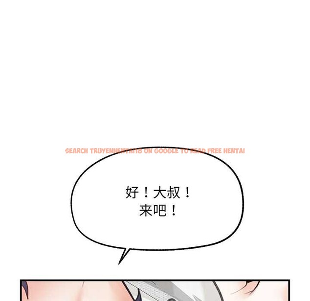 查看漫画超導體覺醒/超導體大叔 - 第9話 - tymanga.com中的3867491图片