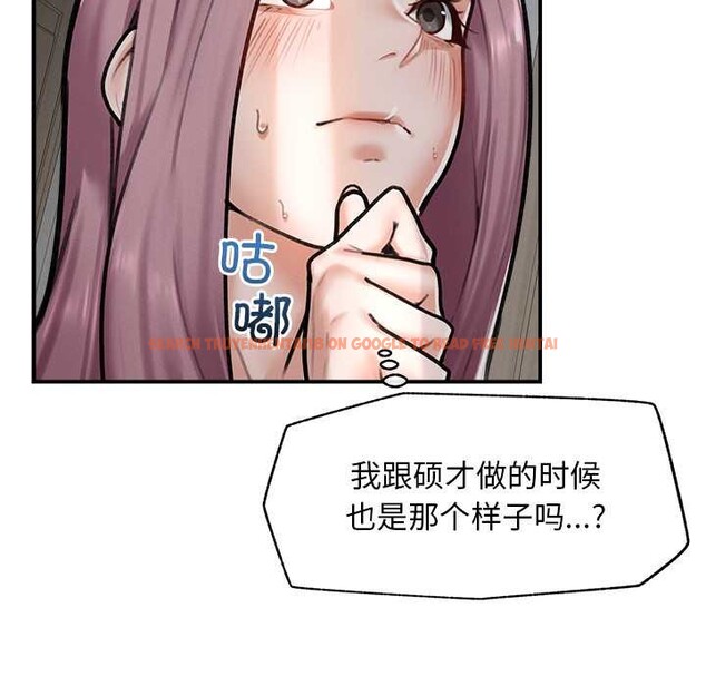 查看漫画超導體覺醒/超導體大叔 - 第9話 - tymanga.com中的3867495图片