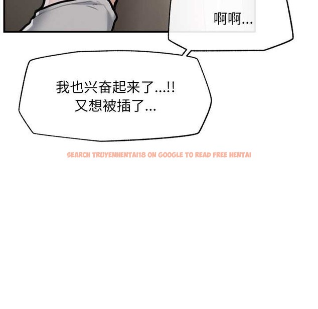 查看漫画超導體覺醒/超導體大叔 - 第9話 - tymanga.com中的3867500图片