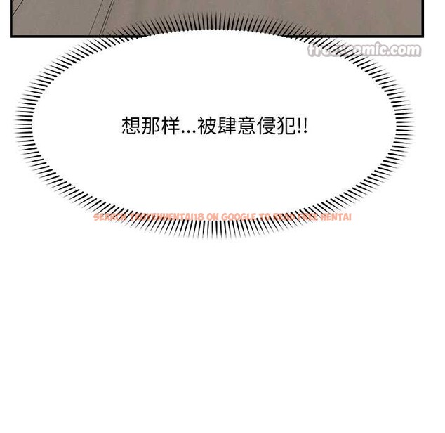 查看漫画超導體覺醒/超導體大叔 - 第9話 - tymanga.com中的3867503图片