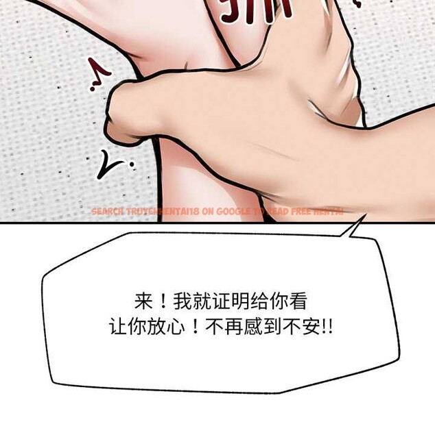 查看漫画超導體覺醒/超導體大叔 - 第9話 - tymanga.com中的3867505图片