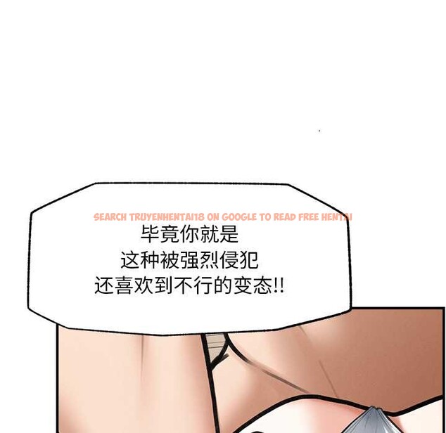 查看漫画超導體覺醒/超導體大叔 - 第9話 - tymanga.com中的3867509图片