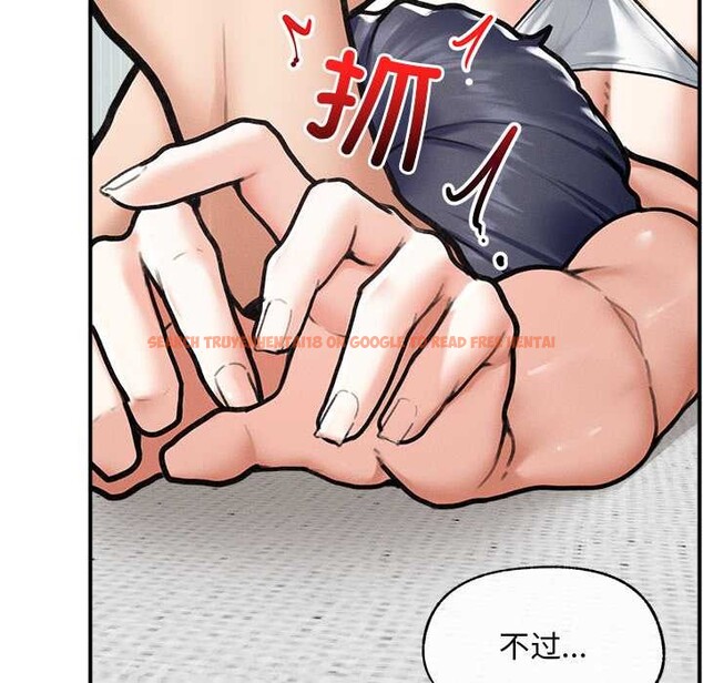 查看漫画超導體覺醒/超導體大叔 - 第9話 - tymanga.com中的3867510图片