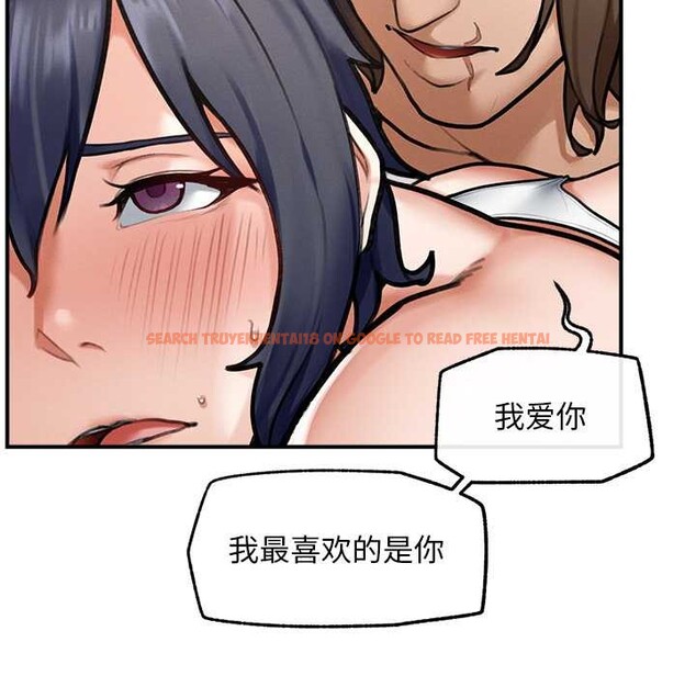 查看漫画超導體覺醒/超導體大叔 - 第9話 - tymanga.com中的3867512图片