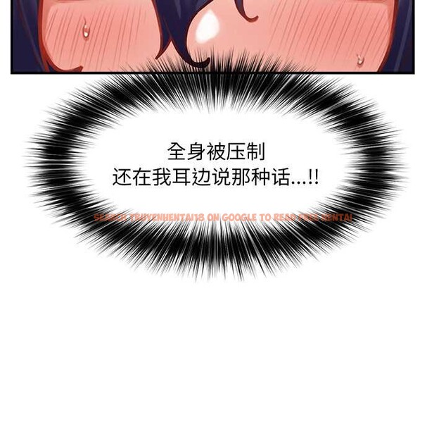 查看漫画超導體覺醒/超導體大叔 - 第9話 - tymanga.com中的3867514图片