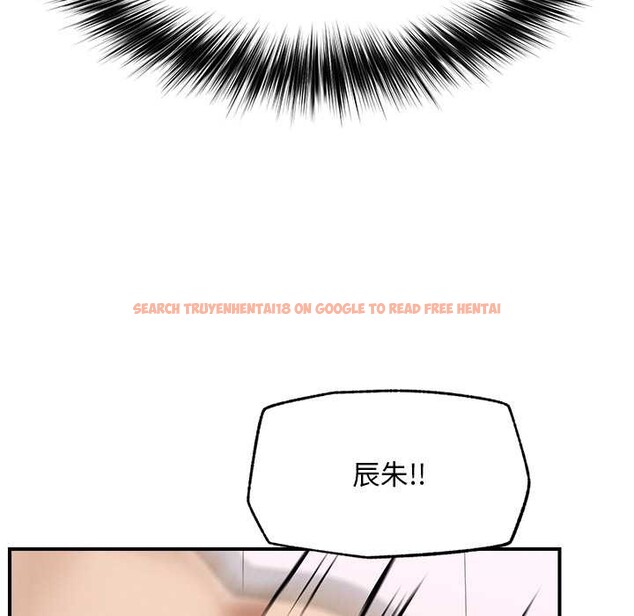 查看漫画超導體覺醒/超導體大叔 - 第9話 - tymanga.com中的3867518图片