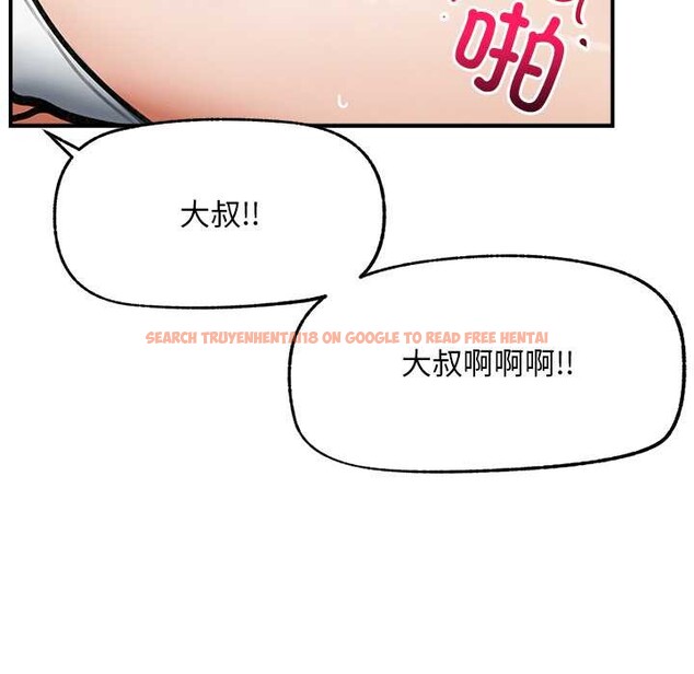 查看漫画超導體覺醒/超導體大叔 - 第9話 - tymanga.com中的3867520图片