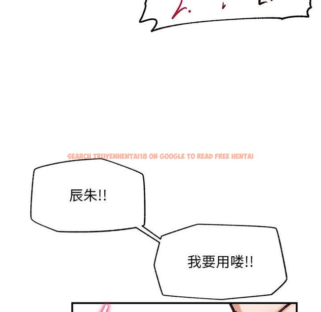 查看漫画超導體覺醒/超導體大叔 - 第9話 - tymanga.com中的3867523图片