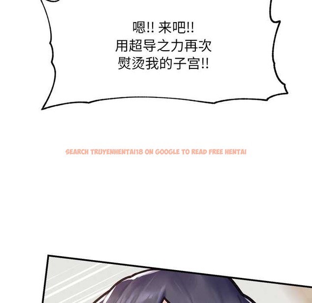 查看漫画超導體覺醒/超導體大叔 - 第9話 - tymanga.com中的3867525图片