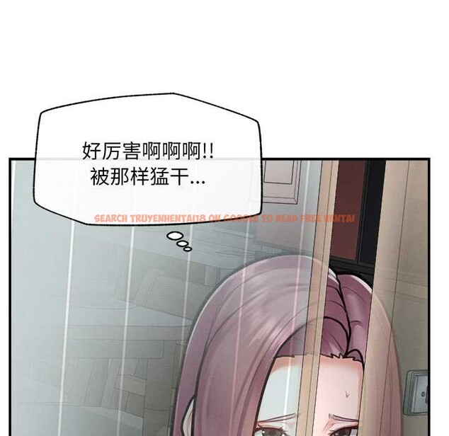 查看漫画超導體覺醒/超導體大叔 - 第9話 - tymanga.com中的3867533图片