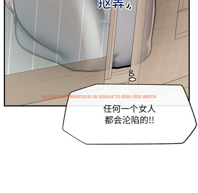 查看漫画超導體覺醒/超導體大叔 - 第9話 - tymanga.com中的3867535图片