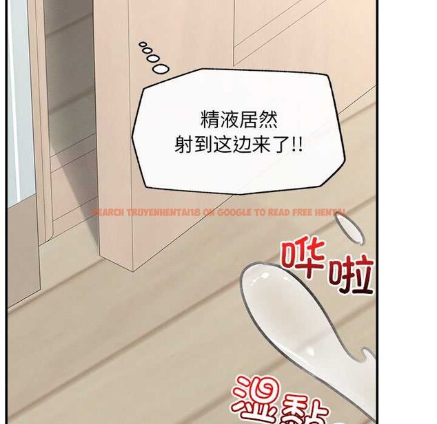 查看漫画超導體覺醒/超導體大叔 - 第9話 - tymanga.com中的3867544图片