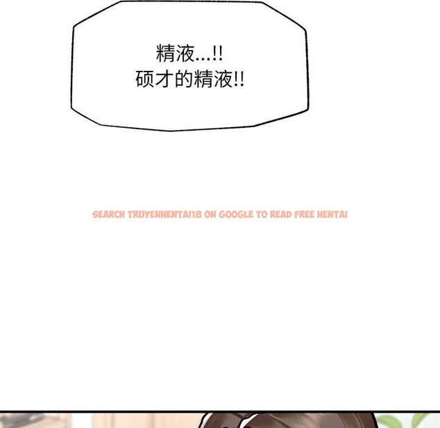 查看漫画超導體覺醒/超導體大叔 - 第9話 - tymanga.com中的3867547图片