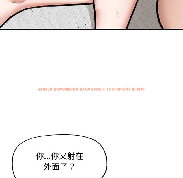 查看漫画超導體覺醒/超導體大叔 - 第9話 - tymanga.com中的3867550图片